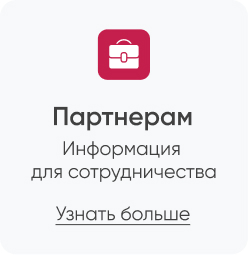 Фото 15: &laquo;Успейте купить готовые решения и модули INTEC по старой цене! С 1 мая повышаем цены до 10%&raquo;