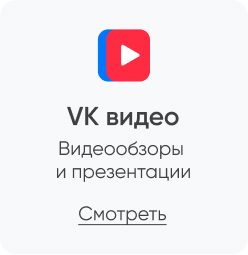 Фото 14: &laquo;Успейте купить готовые решения и модули INTEC по старой цене! С 1 мая повышаем цены до 10%&raquo;