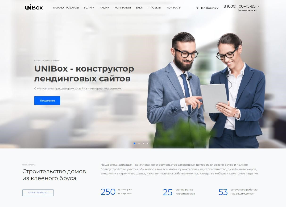 Фото 2: «Готовому решению INTEC.UniBOX исполнилось 6 лет!»