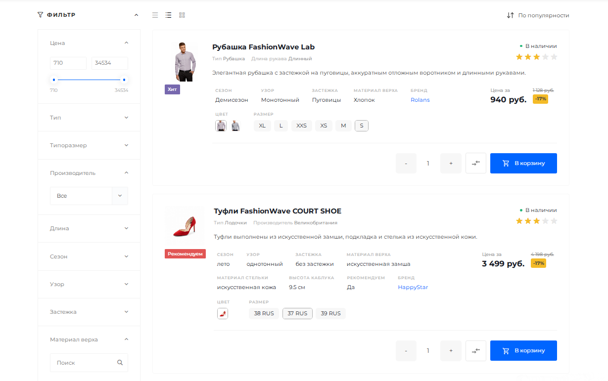 Фото 5: «Готовому решению INTEC.UniBOX исполнилось 6 лет!»