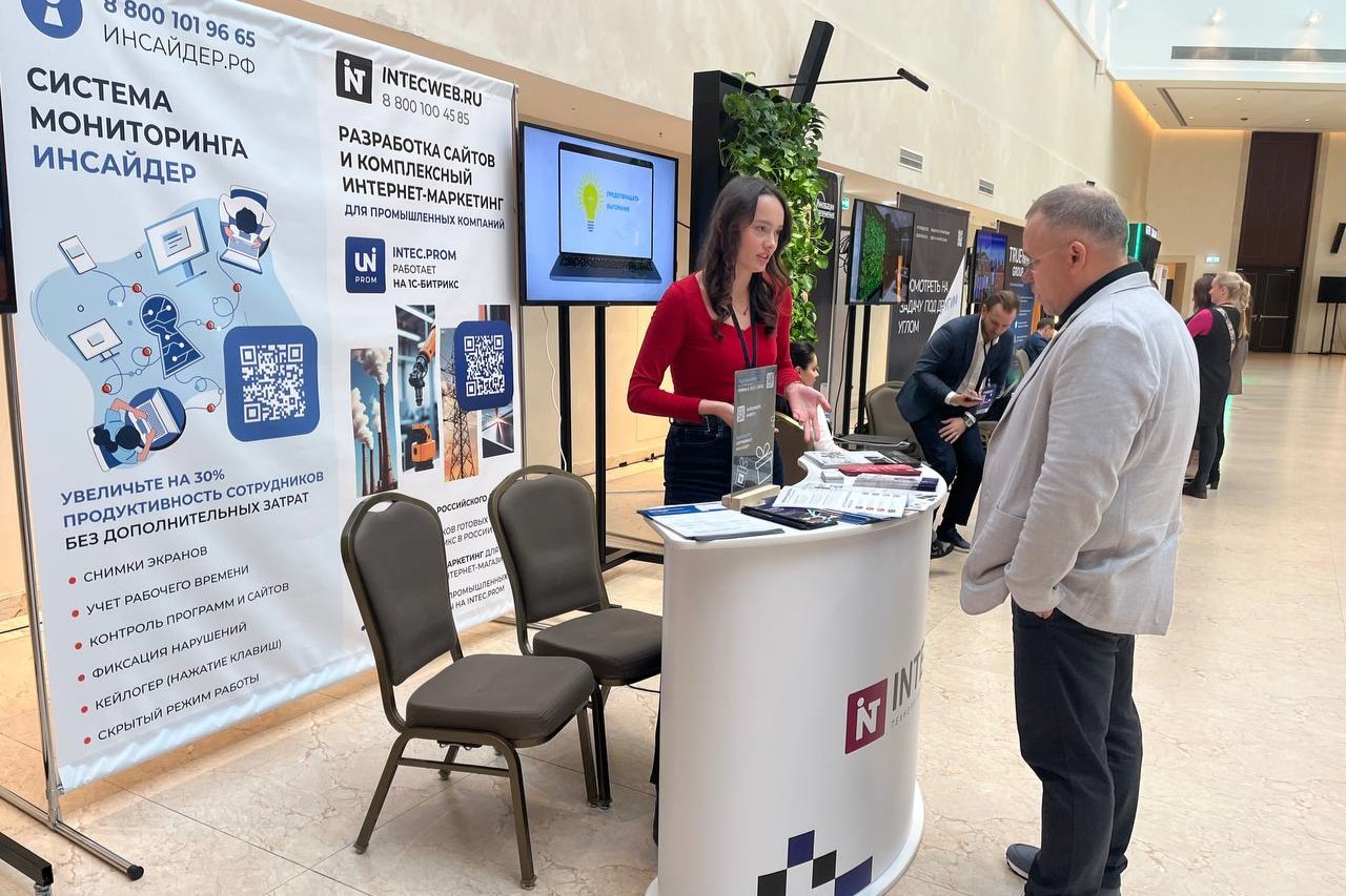 Международный форум EVO.INDUSTRY Международный форум EVO.INDUSTRY