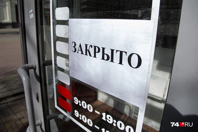 Период мобилизации