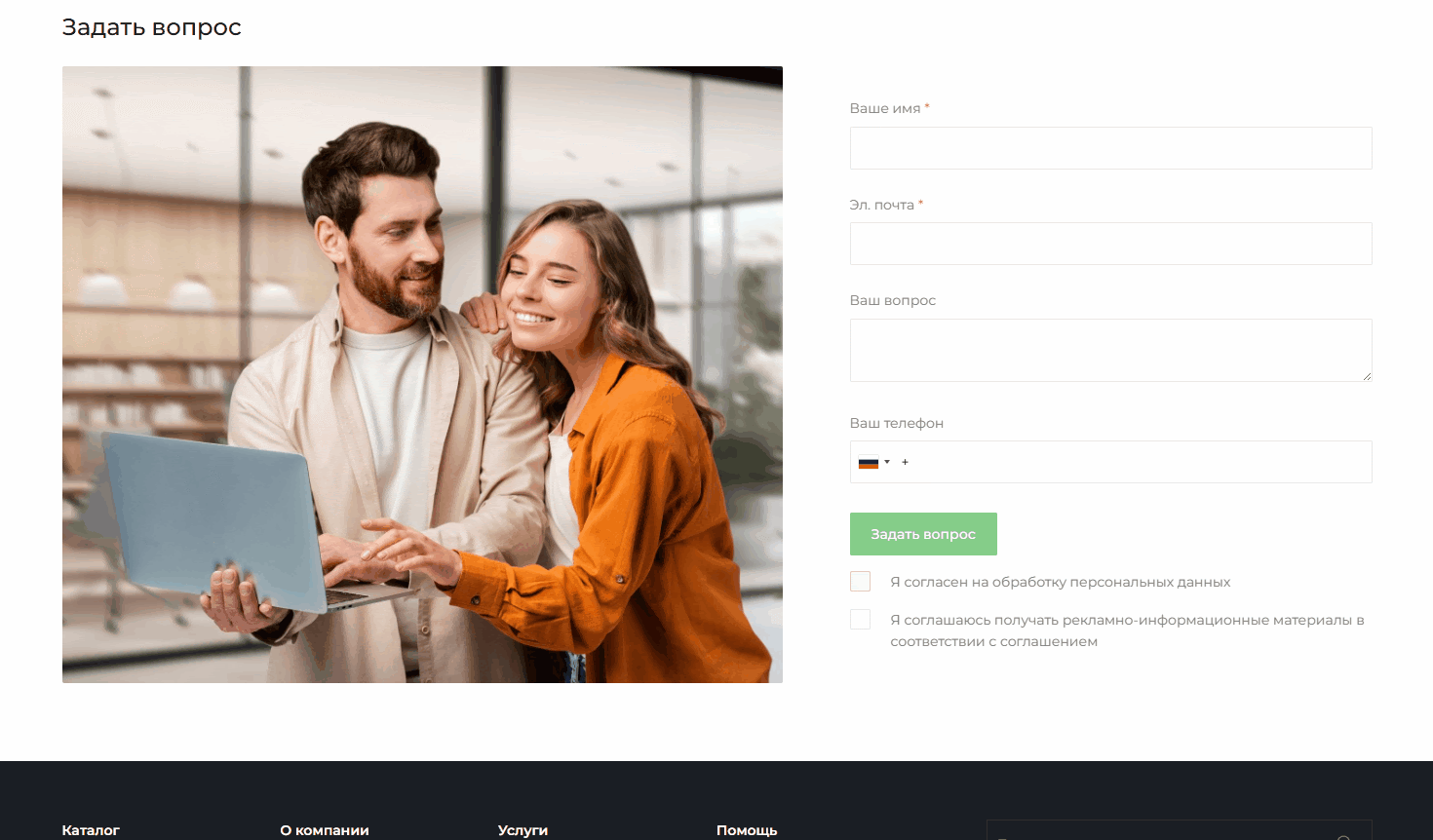 Фото 4: «Что нового в INTEC.KOSMOS: изменение настроек соглашений и рассылок»