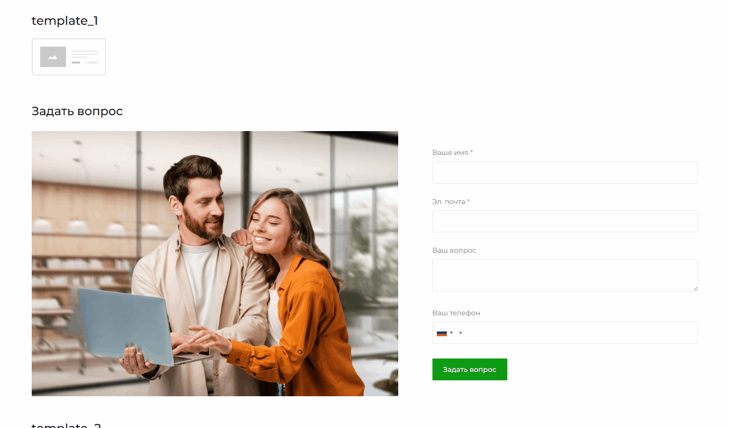 Фото 2: «Что нового в INTEC.KOSMOS: изменение настроек соглашений и рассылок»