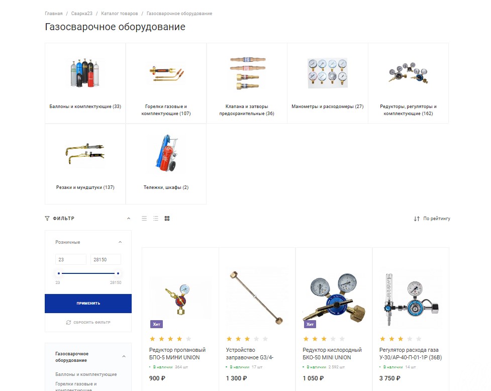 Каталог интернет-магазина сварочного оборудования «Все Для Сварки»