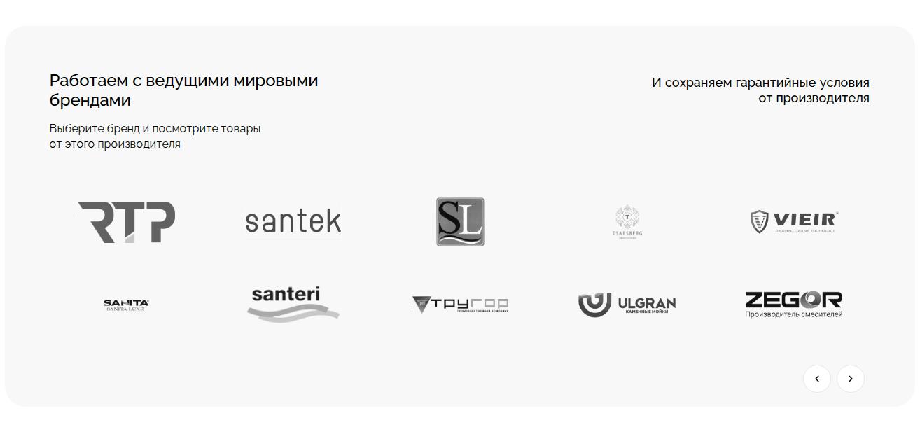 Фото 18: «Разработка сайта для сантехнического магазина «Сантехорбита»»