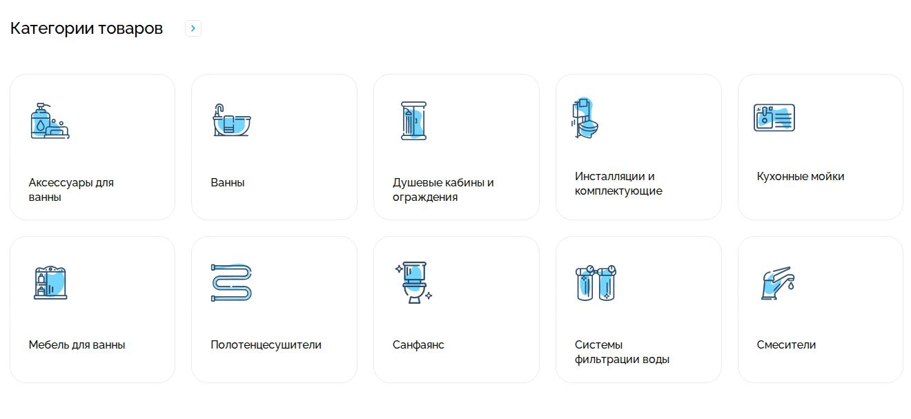 Фото 11: «Разработка сайта для сантехнического магазина «Сантехорбита»»