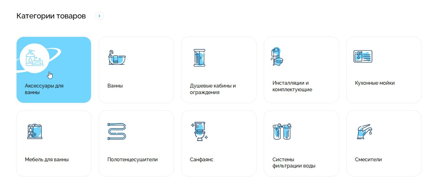 Фото 12: «Разработка сайта для сантехнического магазина «Сантехорбита»»