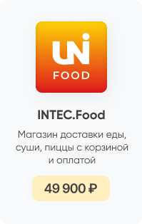Фото 11: &laquo;INTEC.KOSMOS PROM: готовое решение для сайтов промышленных компаний на 1С-Битрикс&raquo;