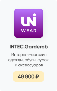 Фото 10: &laquo;INTEC.KOSMOS PROM: готовое решение для сайтов промышленных компаний на 1С-Битрикс&raquo;