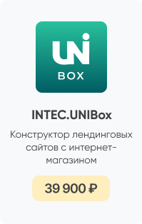 Фото 12: &laquo;INTEC.KOSMOS PROM: готовое решение для сайтов промышленных компаний на 1С-Битрикс&raquo;