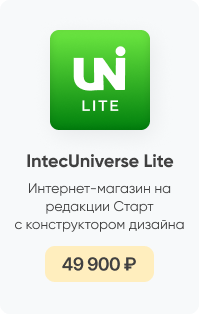 Фото 7: &laquo;INTEC.KOSMOS PROM: готовое решение для сайтов промышленных компаний на 1С-Битрикс&raquo;
