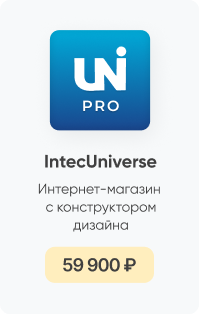 Фото 6: &laquo;INTEC.KOSMOS PROM: готовое решение для сайтов промышленных компаний на 1С-Битрикс&raquo;