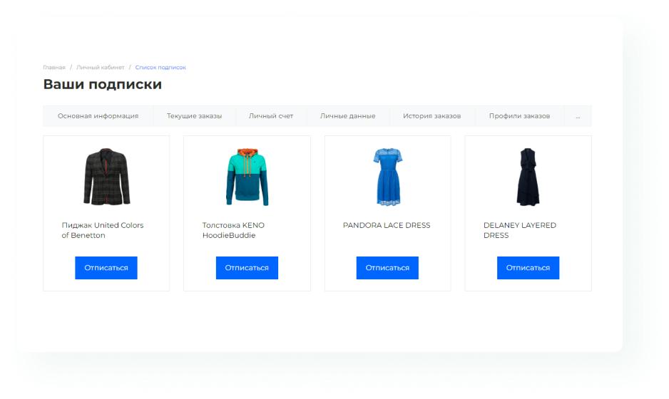 Фото 4: &laquo;Как удерживать клиентов и увеличивать прибыль с помощью личного кабинета&raquo;