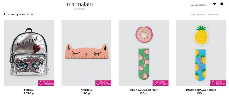 Marmalato представляет коллекцию аксессуаров от видеоблогера Саши Спилберг