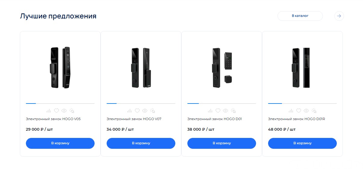 Фото 5: «Разработка интернет-магазина умных замков HOGO Smart Lock на INTEC.KOSMOS»