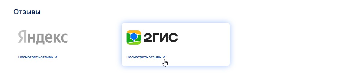 Фото 8: «Разработка интернет-магазина умных замков HOGO Smart Lock на INTEC.KOSMOS»