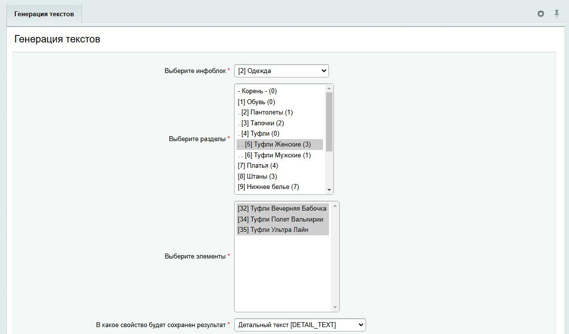 Фото 4: &laquo;Модулю IntecAI исполнилось 2 года!&raquo;