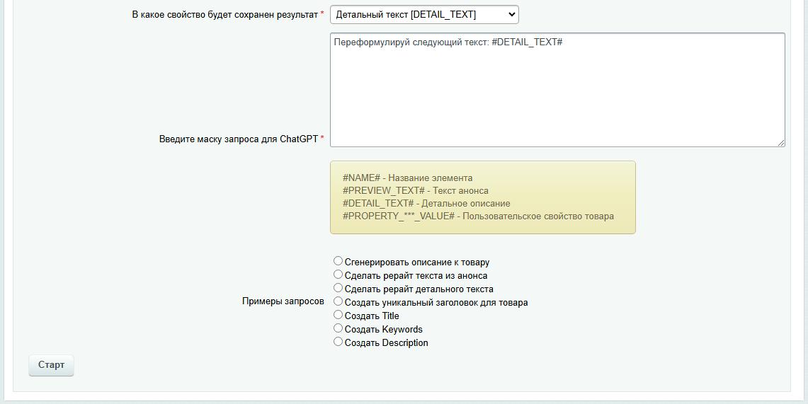 Фото 5: &laquo;Модулю IntecAI исполнилось 2 года!&raquo;