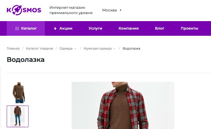 Фото 3: «Эффективная навигация на сайте: 12 шагов + чеклист»