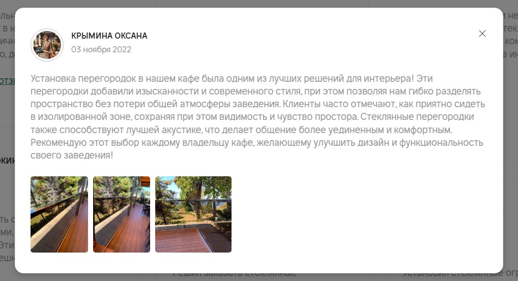 Фото 14: «Разработка корпоративного сайта для дизайнерского бюро VISSADI»