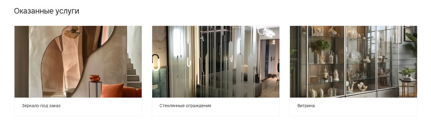 Фото 9: «Разработка корпоративного сайта для дизайнерского бюро VISSADI»