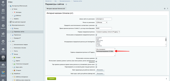 Сервисы определения региона по IP-адресу