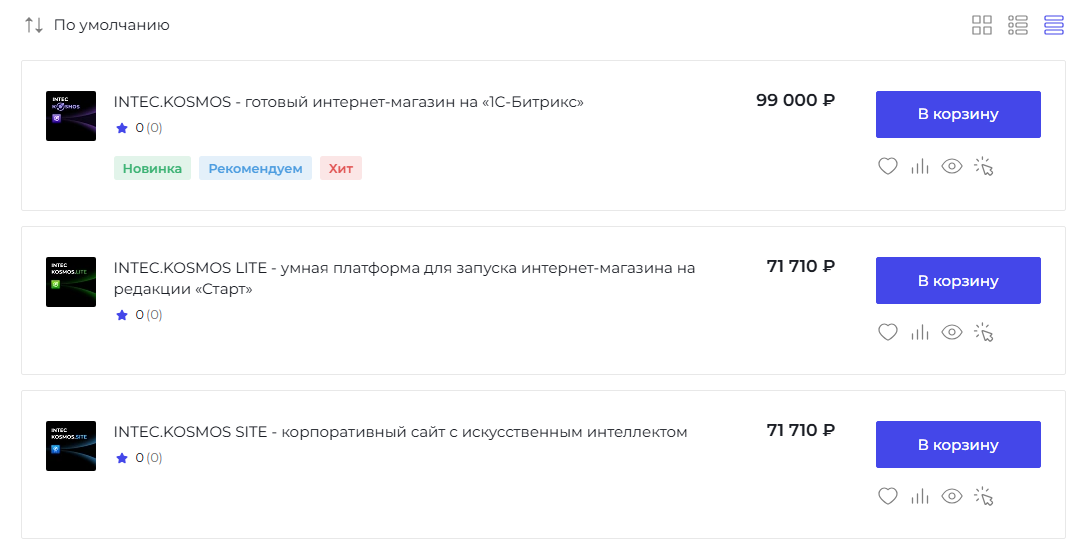 Листинг товаров