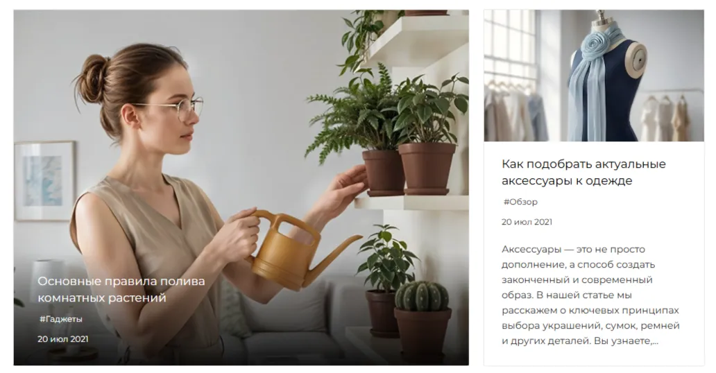 Информационные тексты в статьях