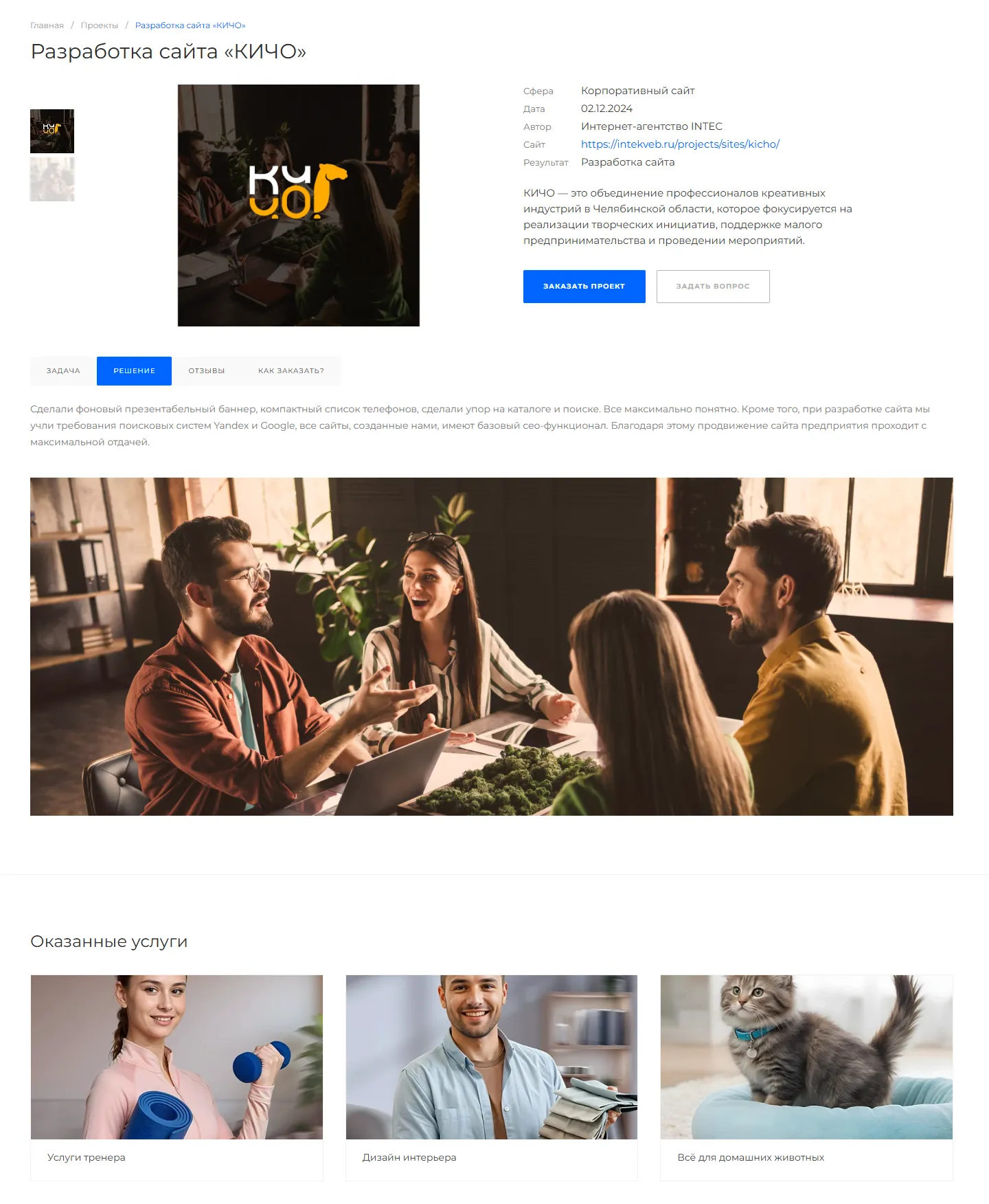 Детальная проекты
