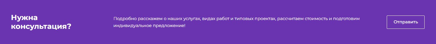 Получение отклика