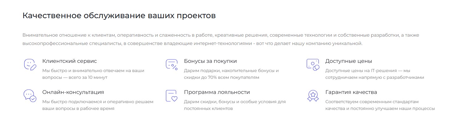 Выгода от сотрудничества