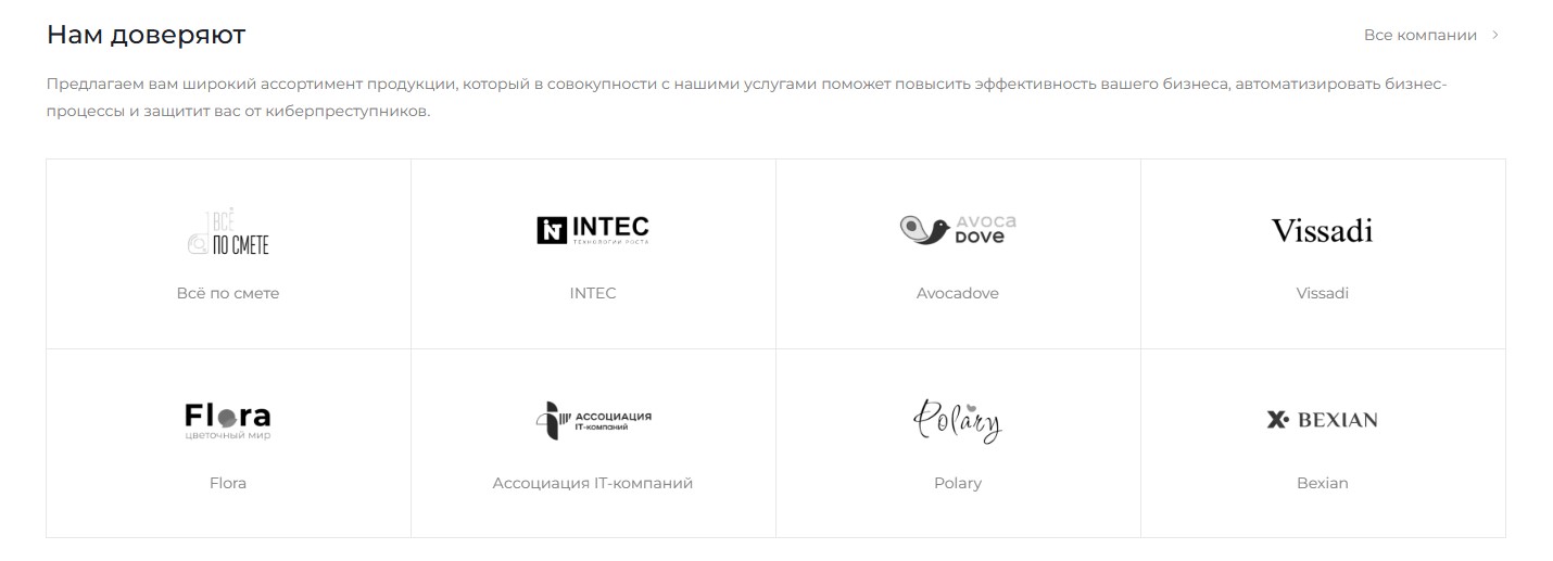 Социальное доказательство