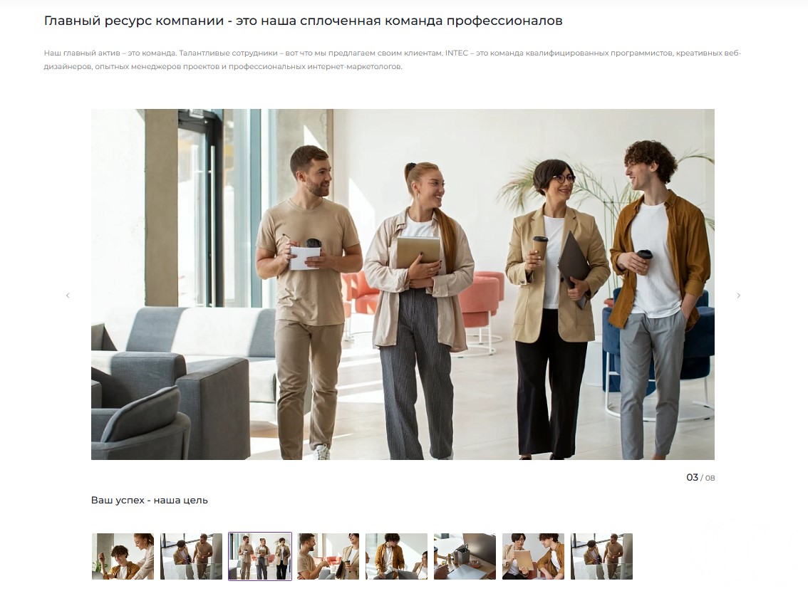 Вызов доверия