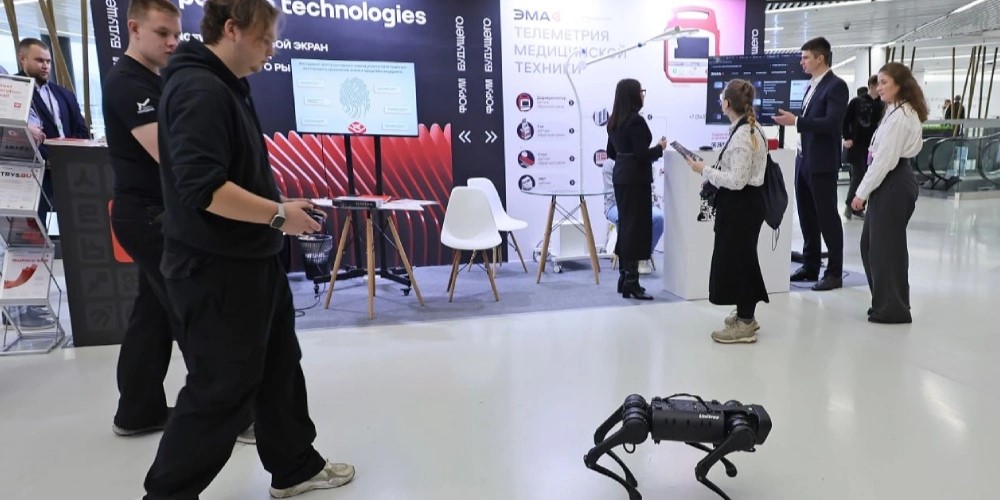 Выставка «Форум будущего»