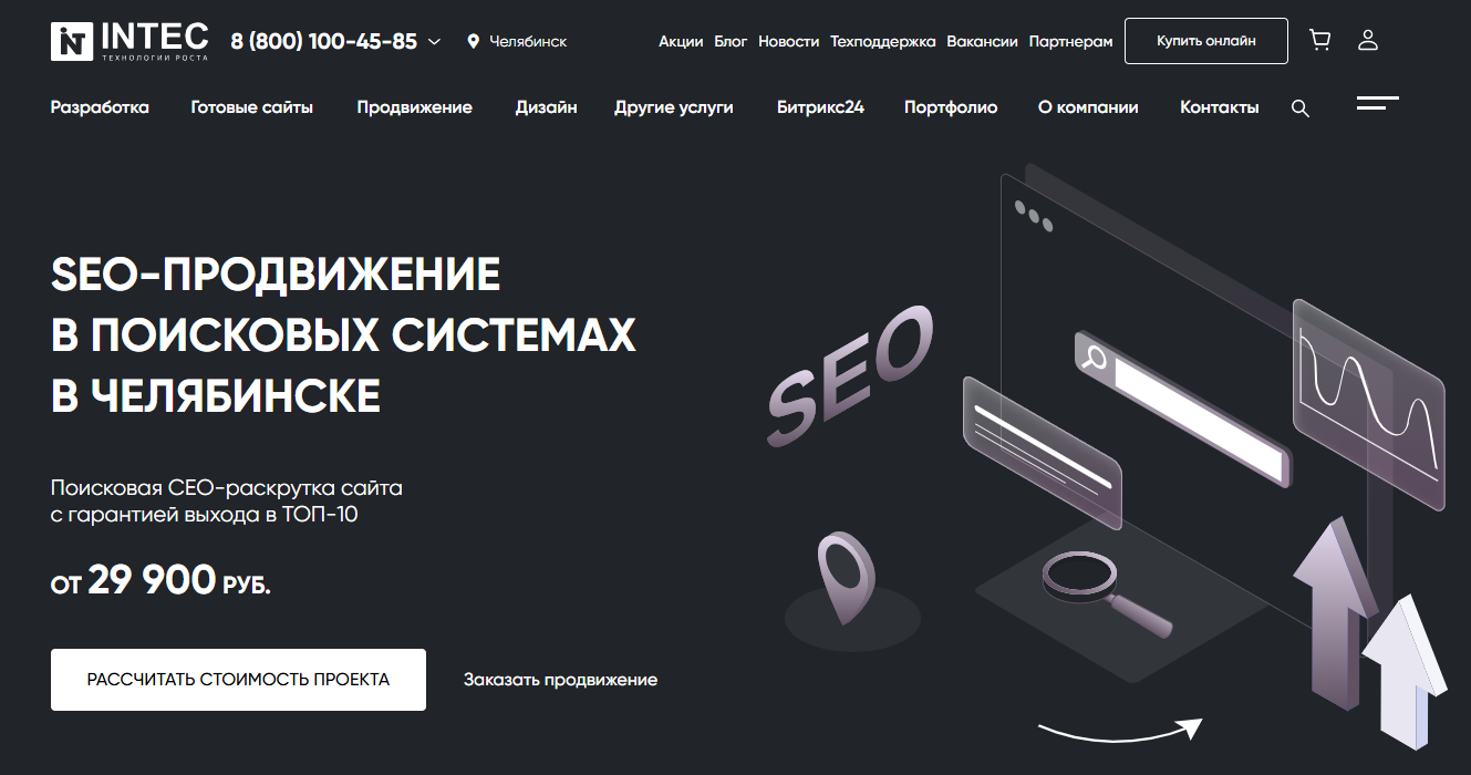 Главный заголовок страницы