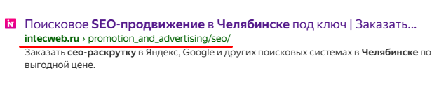 Микроразметка