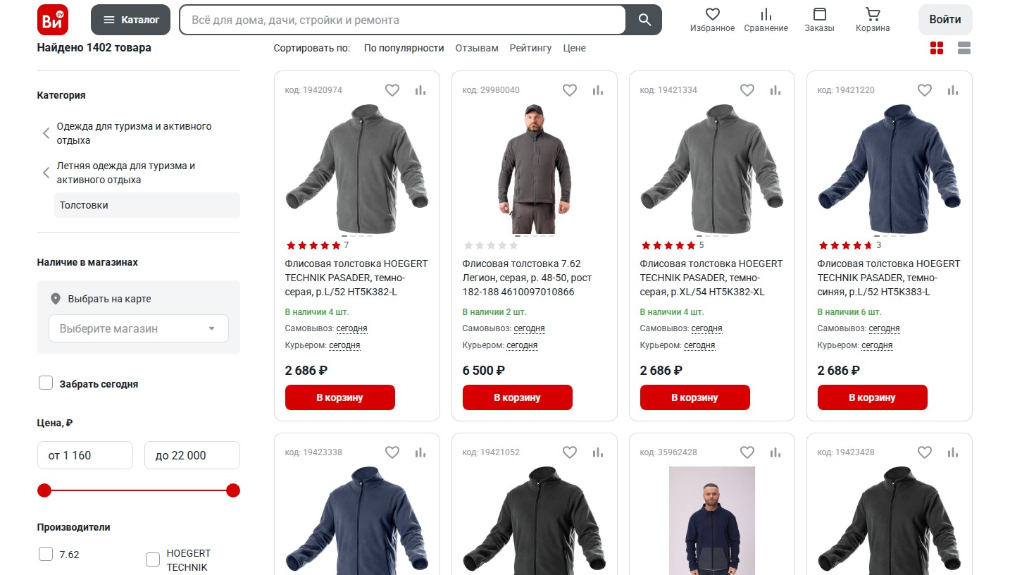 SEO-фильтры «ВсеИнструменты.ру»