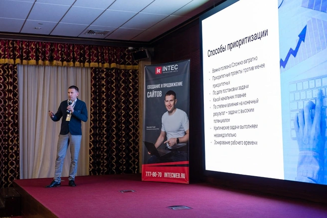 Форум «Территория продаж»