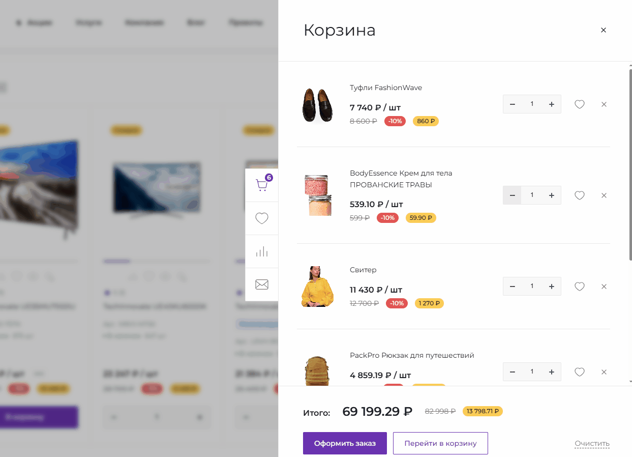 Корзина покупок Корзина покупок