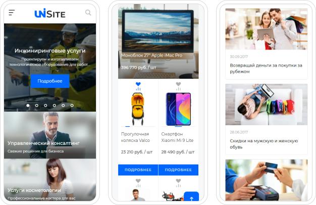 Фото 4: &laquo;Готовому корпоративному сайту IntecUniverse SITE исполнилось 8 лет!&raquo;