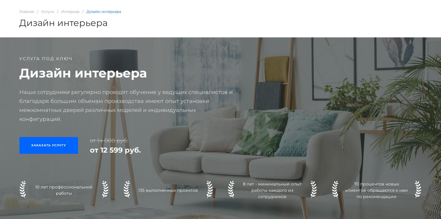 Фото 7: &laquo;Готовому корпоративному сайту IntecUniverse SITE исполнилось 8 лет!&raquo;