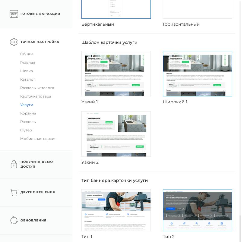 Фото 8: &laquo;Готовому корпоративному сайту IntecUniverse SITE исполнилось 8 лет!&raquo;