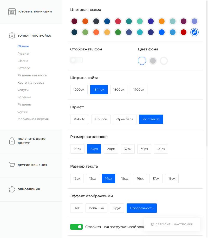 Фото 3: &laquo;Готовому интернет-магазину IntecUniverse LITE исполнилось 8 лет!&raquo;