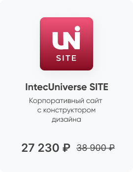 Фото 13: &laquo;Как удерживать клиентов и увеличивать прибыль с помощью личного кабинета&raquo;