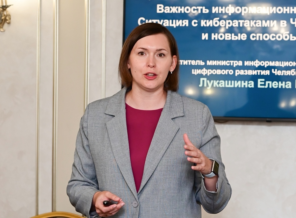 Заместитель министра информационных технологий, связи и цифрового развития Челябинской области