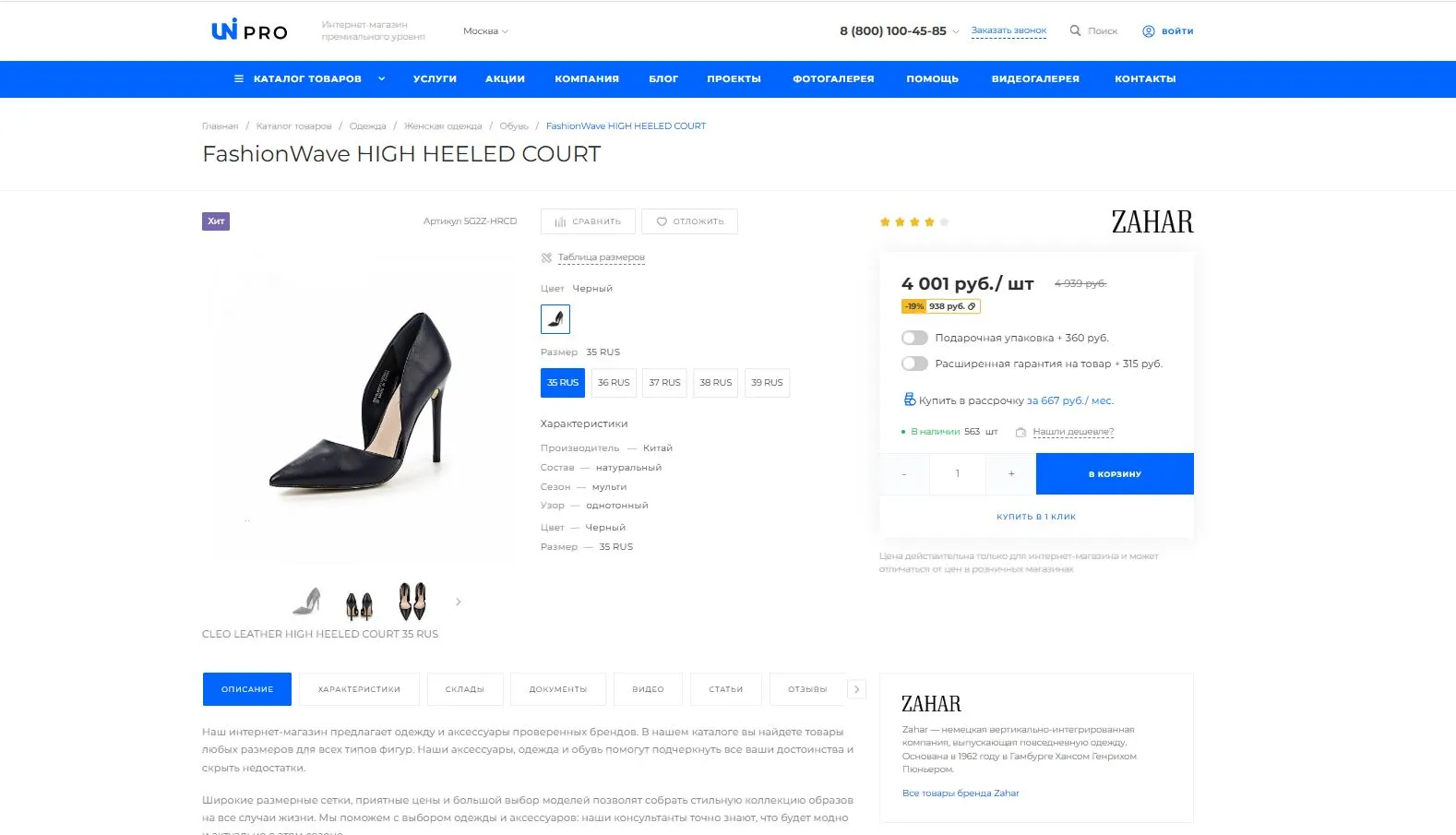 universe_карточка.png universe_card.webp