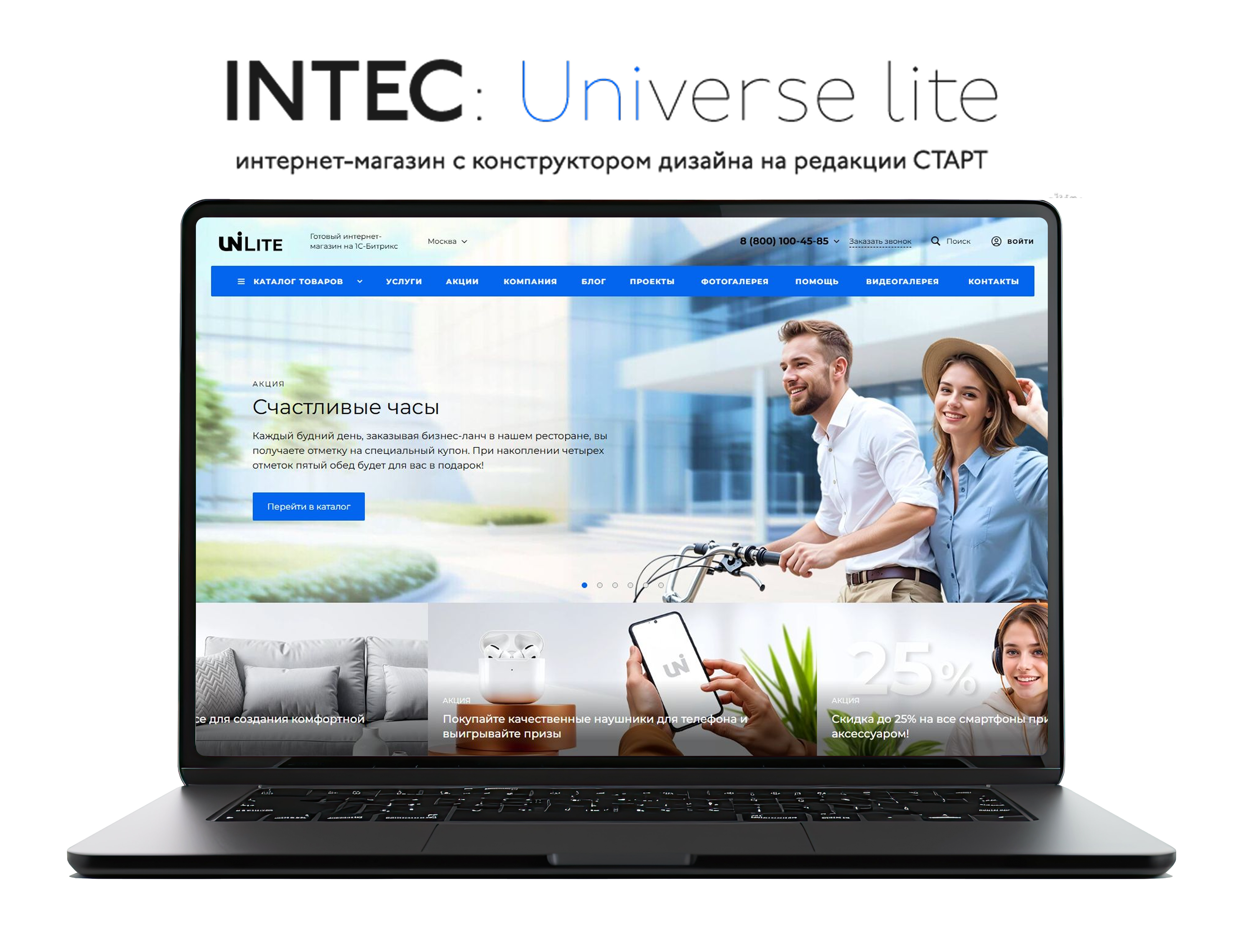 Universe lite Universe lite