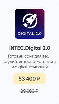 Фото 7: &laquo;Как повысить продажи интернет-магазина с помощью UX-интерфейса: 6 инструментов для 1С-Битрикс&raquo;