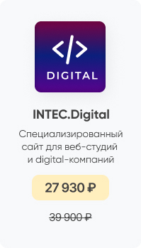Фото 15: &laquo;Как повысить продажи интернет-магазина с помощью UX-интерфейса: 6 инструментов для 1С-Битрикс&raquo;